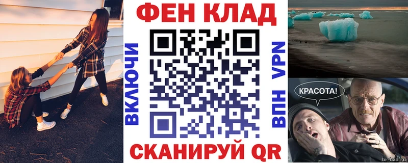 АМФ Premium  как найти закладки  mega ТОР  Тетюши 