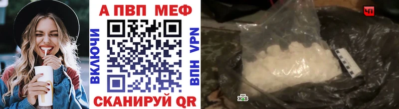 ссылка на мегу рабочий сайт  Тетюши  A PVP Соль  где продают наркотики 