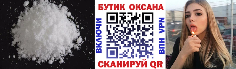hydra зеркало  Тетюши  БУТИРАТ бутандиол 