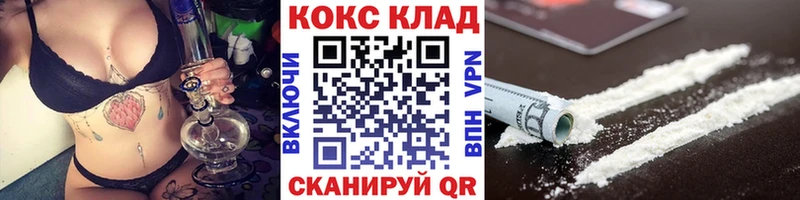 кракен tor  Тетюши  КОКАИН FishScale 