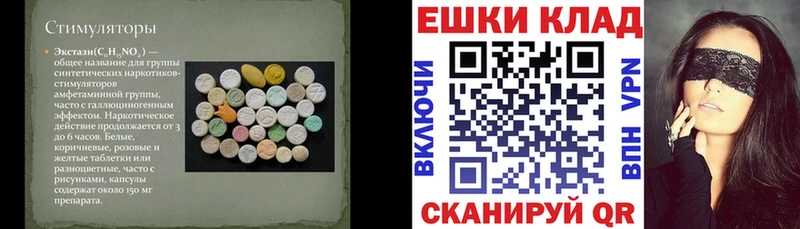 Экстази DUBAI  Тетюши 