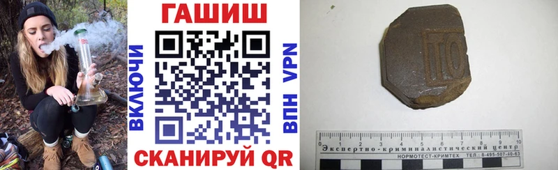 Гашиш VHQ  блэк спрут зеркало  Тетюши 