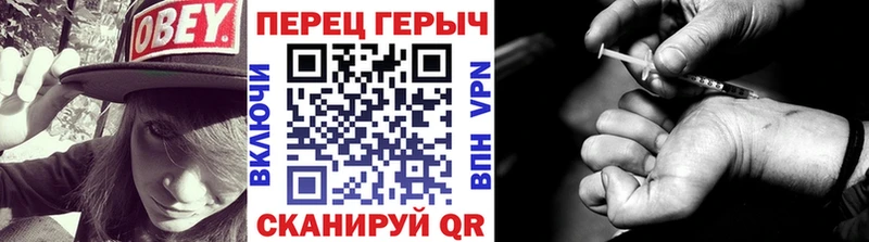 ГЕРОИН гречка  Тетюши 