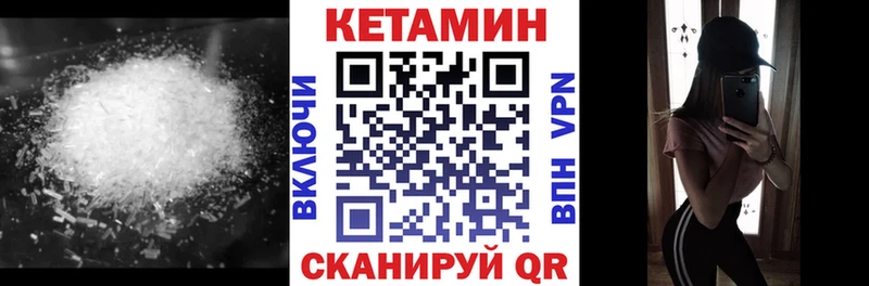 Кетамин ketamine  Тетюши 