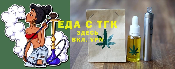 каннабис Арсеньев