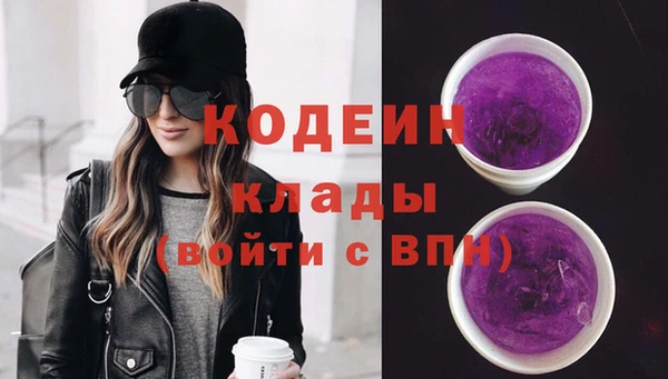первитин Армянск
