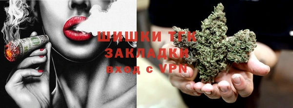 первитин Армянск