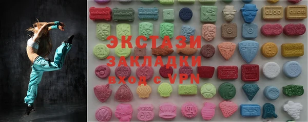 первитин Армянск