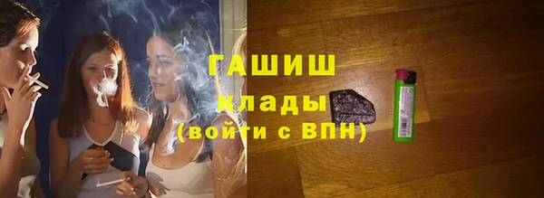 первитин Армянск