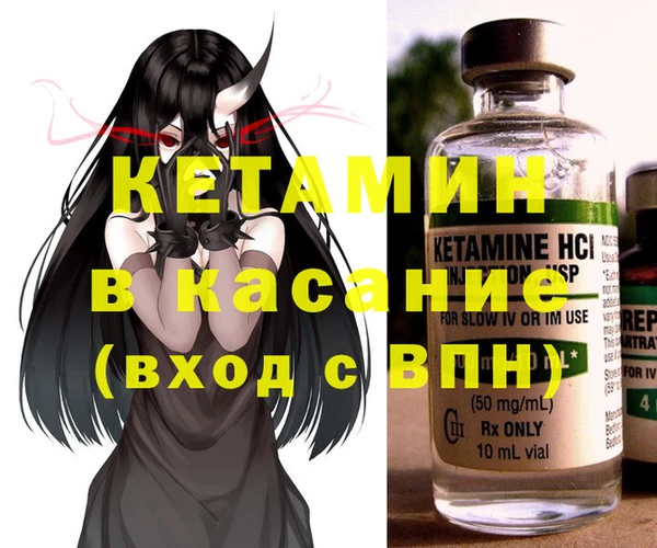 первитин Армянск