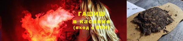 первитин Армянск