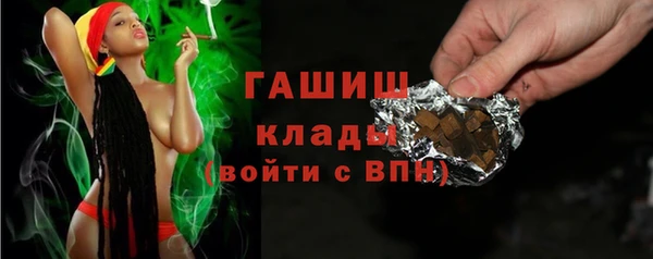 каннабис Арсеньев