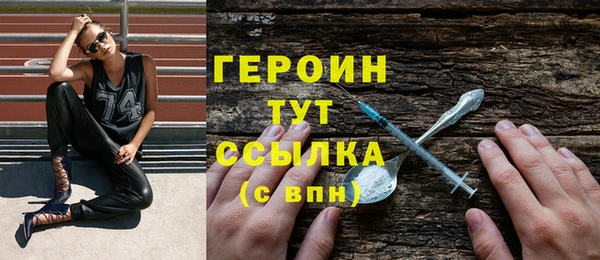 первитин Армянск