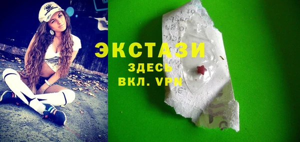 каннабис Арсеньев