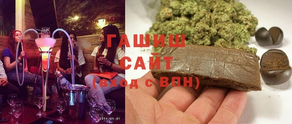 первитин Армянск