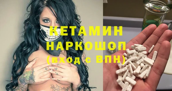 первитин Армянск