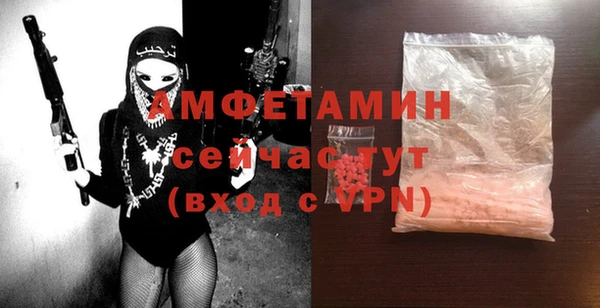первитин Армянск