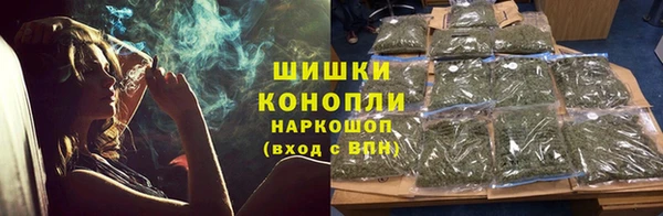 каннабис Арсеньев