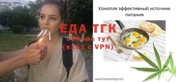 каннабис Арсеньев