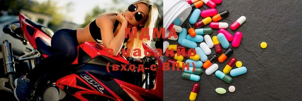 каннабис Арсеньев