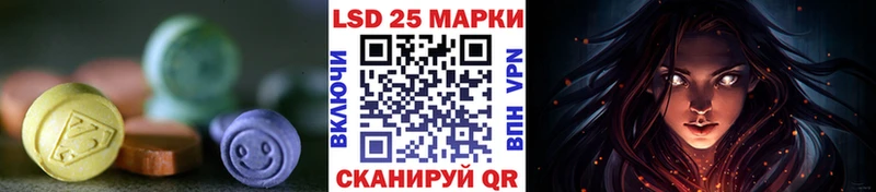дарнет шоп  Тетюши  ЛСД экстази кислота 