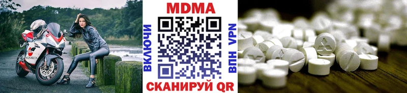 закладка Тетюши МДМА молли