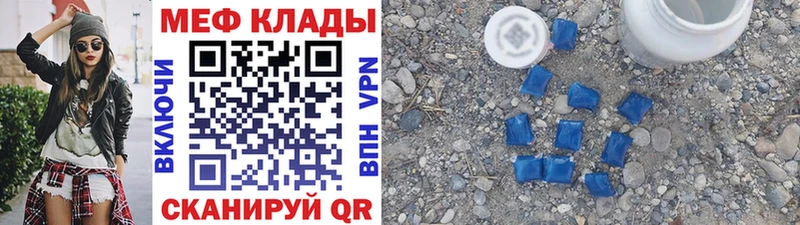 МЕФ VHQ  Тетюши 