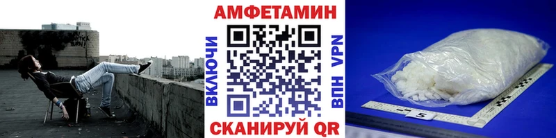shop как зайти  Тетюши  МЕТАМФЕТАМИН витя  mega как войти 