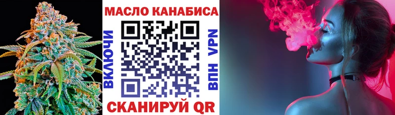 закладка blacksprut маркетплейс ТГК вейп Тетюши